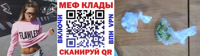 Наркота Темрюк KRAKEN ссылки  Меф  Галлюциногенные грибы  Каннабис  А ПВП  Кокаин 
