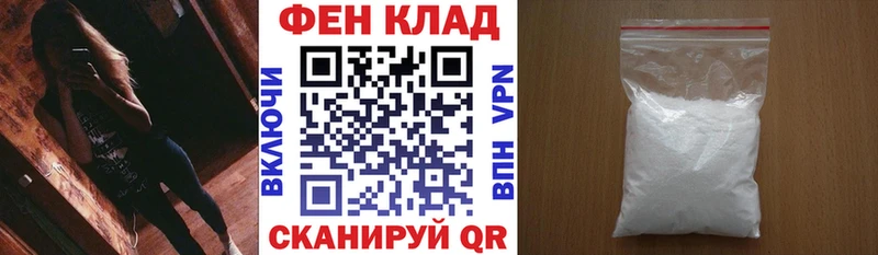 АМФ 98%  Темрюк 