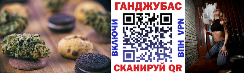 Cannafood марихуана Темрюк
