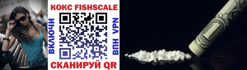 Cocaine 97%  Темрюк 