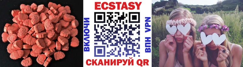 Ecstasy бентли  кракен зеркало  Темрюк 