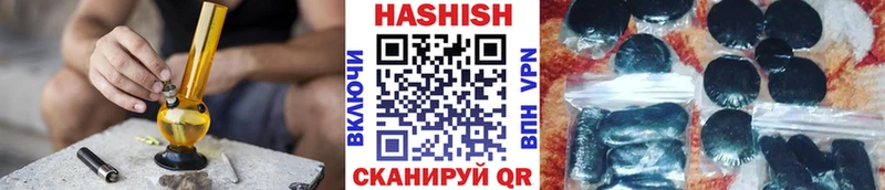 купить закладку  Темрюк  ГАШИШ гарик 