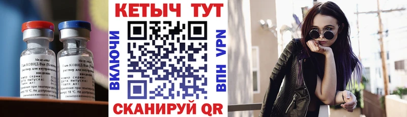 КЕТАМИН ketamine  мега ССЫЛКА  Темрюк  где купить  