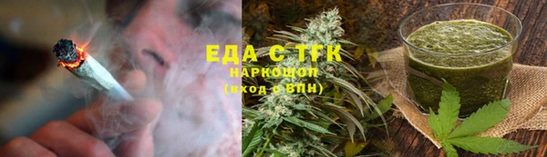 спайс Армянск