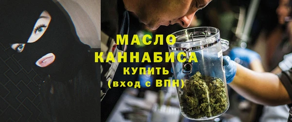 спайс Армянск