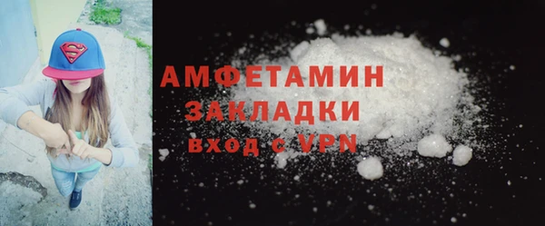 спайс Армянск