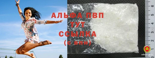 спайс Армянск