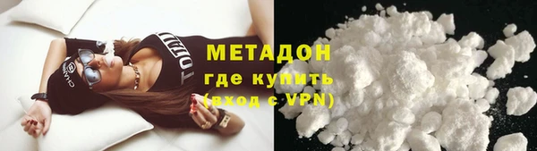 спайс Армянск