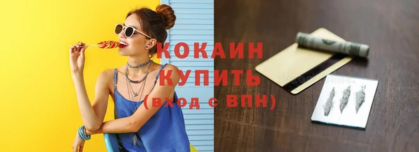спайс Армянск