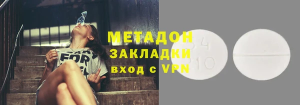 спайс Армянск