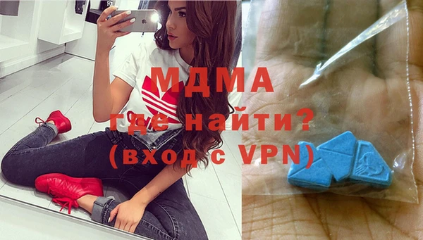 спайс Армянск
