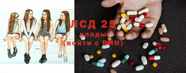 спайс Армянск