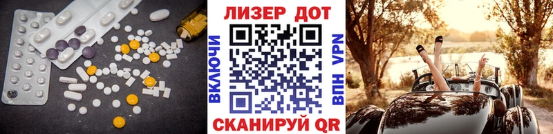 ЛСД экстази кислота  Темрюк 