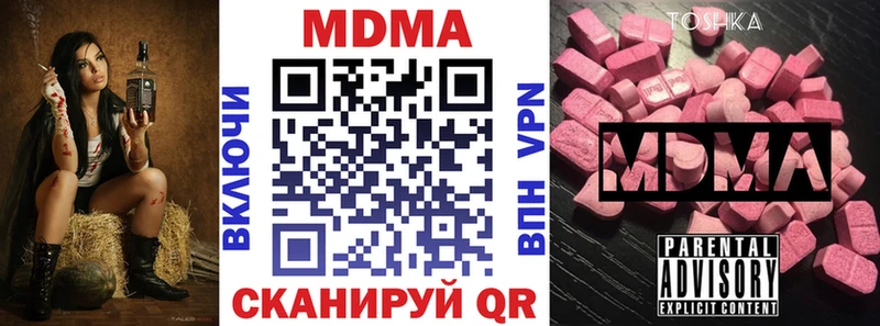 МДМА молли купить наркотики сайты Темрюк