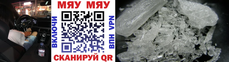 даркнет сайт  Темрюк  МЕФ mephedrone 