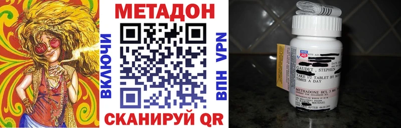 сколько стоит  Темрюк  Метадон кристалл 