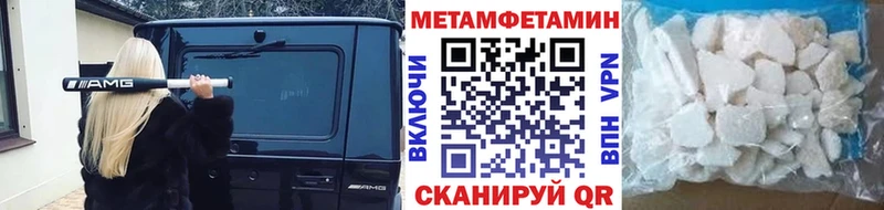 Первитин витя  Темрюк 