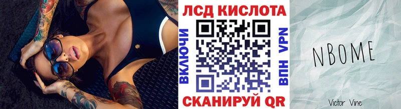 как найти закладки Темрюк гидра tor Наркотические марки 1,8мг