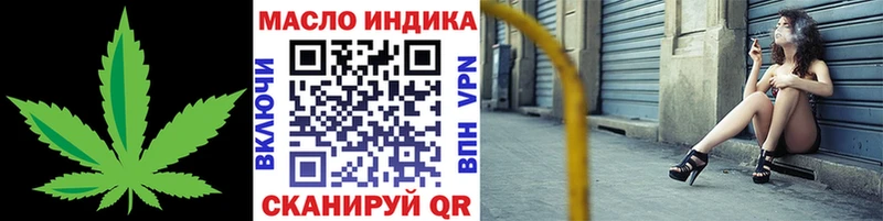 ТГК вейп  omg рабочий сайт  Темрюк 